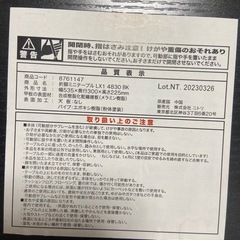 折脚ミニテーブルの画像