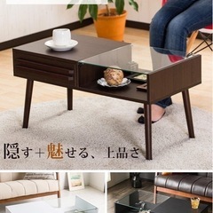 テーブルの画像