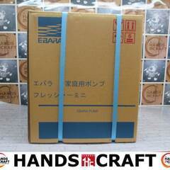 EBARA エバラ 32HPE.4S 浅井戸ポンプ 未使用品 【...