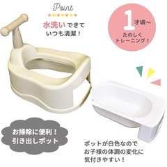 おまる　未使用　
子供用　トイレトレーニングの画像