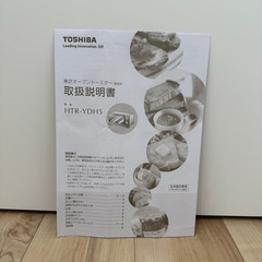 トースターの画像