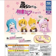 肩ズンFig. 初音ミク Part3の画像