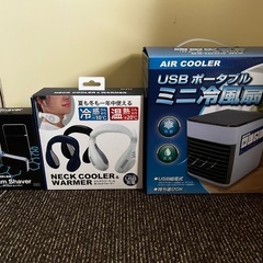 新品ミニ扇風機