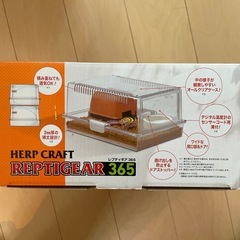 レプティギア365の画像