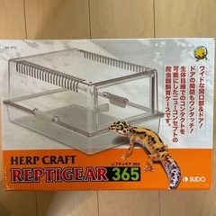 レプティギアの中古が安い！激安で譲ります・無料であげます