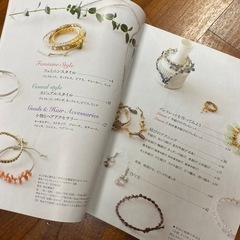 【お取引中】手芸本  マクラメ 編み物の画像