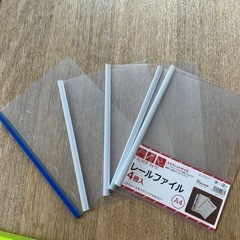 ファイル他の画像