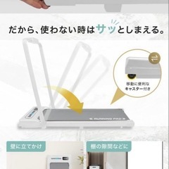 BARWING(バーウィング) ルームランナーの画像