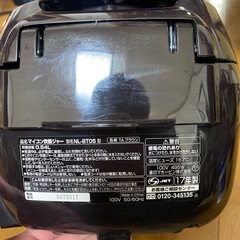 マイコン炊飯ジャーの画像