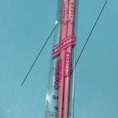 【新品未使用】キティちゃん名前入りおはし
