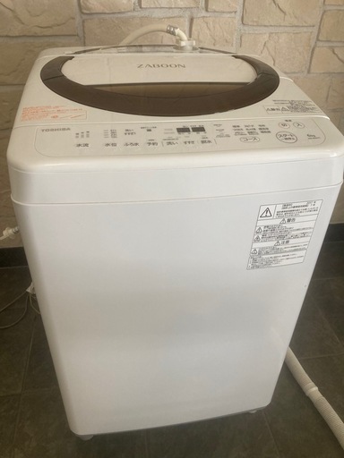 （運搬費込）洗濯機