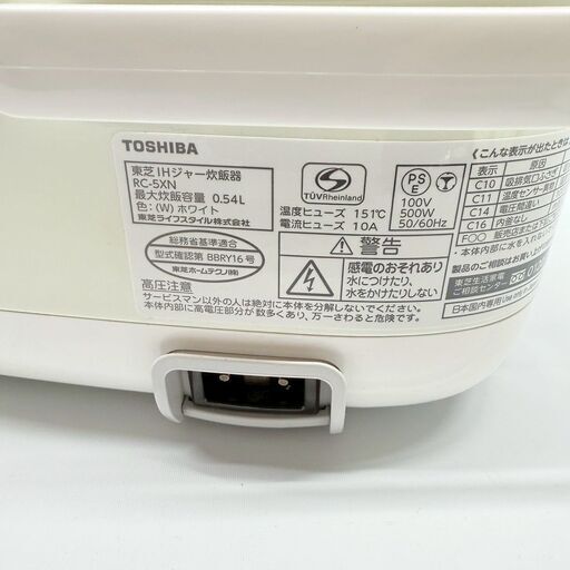 東芝/TOSHIBA IHジャー炊飯器 RC-5XN 2020年製 3合炊き Amazon | TOSHIBA 小容量 IHジャー炊飯器 【3合炊き】 RC-5XN(W 