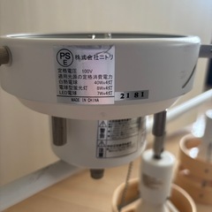 シーリングライト ウッドリング の画像