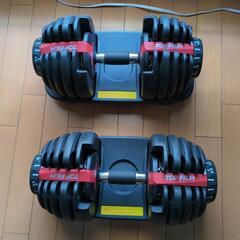 TOPFILM ダンベル　可変式ダンベル 24kg  2個セットの画像