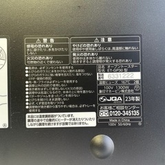 ⭐️2023年製⭐️ ZOJIRUSHI ET-GP30　の画像