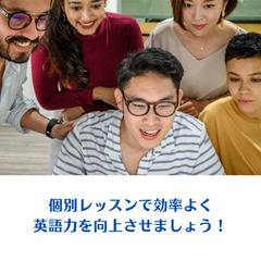 名古屋のTOEIC®対策講座 - マンツーマンで効率的に目標を達成しましょう！-の画像