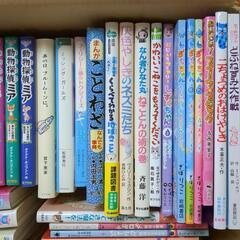 児童書42冊セットの画像