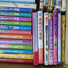 児童書42冊セットの画像
