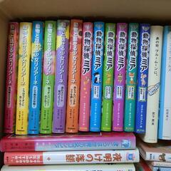 児童書42冊セットの画像