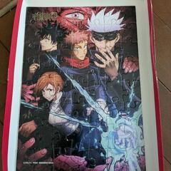 【取引決定】パズル　呪術廻戦