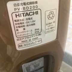 （運搬費込）（美品）折り畳み掃除機の画像