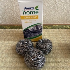 食器　たわし　ココット　アムウェイの画像