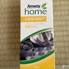 食器　たわし　ココット　アムウェイの画像