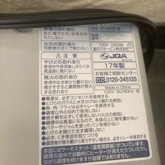 （運搬費込）（美品）オーブントースターの画像