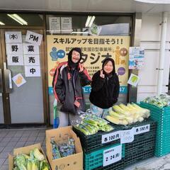 【B型事業所】内職・PC作業・野菜販売・清掃（十三・西中島南方）の画像
