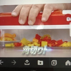 多機能フードカッター　の画像