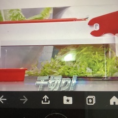 多機能フードカッター　の画像