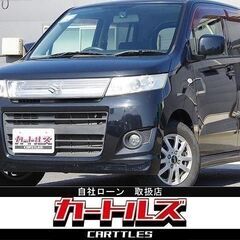 【自社ローン】ワゴンRスティングレー X　♪オンライン商談OKの画像
