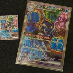 ★イルカマンex  SAR   SET◻︎ポケモンカード、 ポケ...