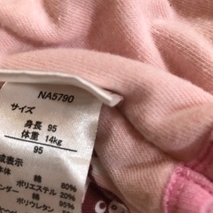 トレーニングパンツ95の画像