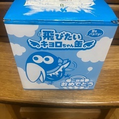 キョロちゃんの画像