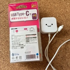 USBタイプC