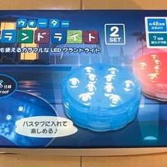 LED ウォーター　グランドライト　お風呂　水中　水槽　浴槽