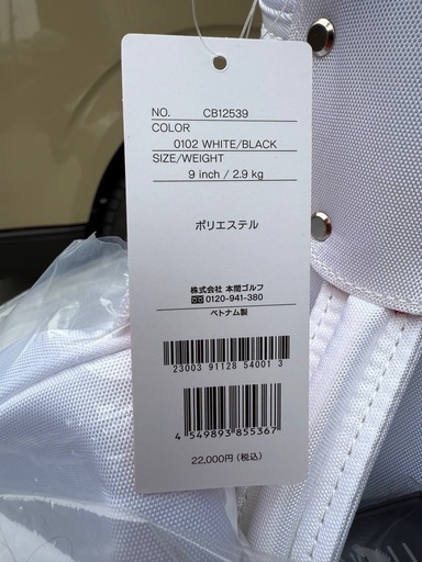 HONMA キャディバック　新品！！