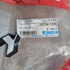 ZZR1100D用  アクティブ フロントカウルスクリーン の画像