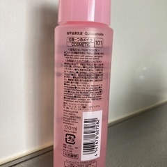 ネイルリムーバーの画像