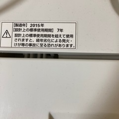 自動洗濯機です。の画像