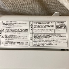 自動洗濯機です。の画像