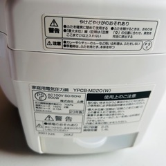 【美品　未使用】山善 YAMAZEN 電気圧力調理器 YPCB-M220の画像