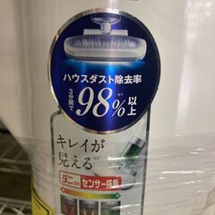 ★ジモティー割あり★超吸引ふとんｸﾘ-ﾅ-/クリーニング済みHG-5404の画像