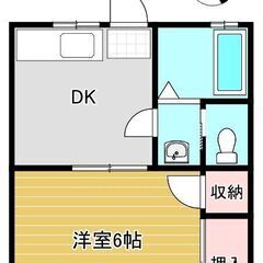 小田急「秦野」駅24分！１DK！バス・トイレ別初期費用0円＋入居月家賃無料！ - 秦野市