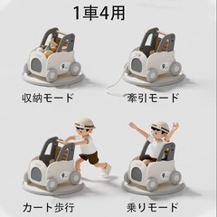 モチワゴン　手押し車の画像