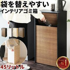 スイング式ゴミ箱の画像