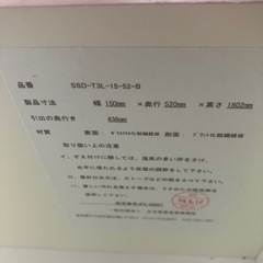 ★すき間 収納棚「美品」の画像