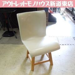 ダイニングチェア 回転椅子 アイボリー系 木脚 シンプルフォルム...