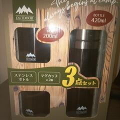 ステンレスボトル　カップ